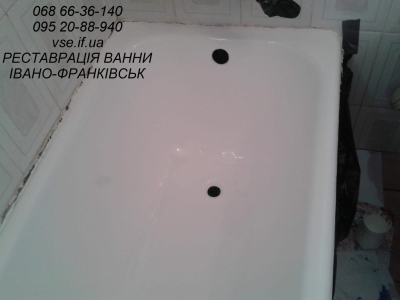 Реставрація однієї з найстрашніших ванн. ІВАНО-ФРАНКІВСЬК